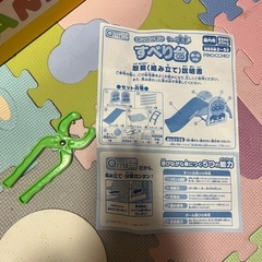 アンパンマン滑り台の画像