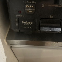 【取引中】パロマ ガスコンロ IC-S87-Rの画像