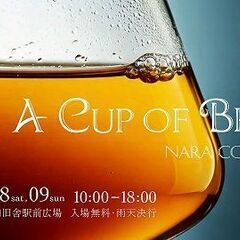 NARA COFFEE FES A CUP OF Brew