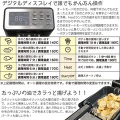 SIS 大型電気フライヤー(4L)の画像