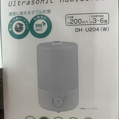 抗菌超音波加湿器の画像