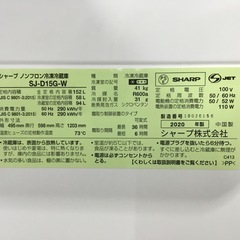 【6ヶ月保証】SHARP(シャープ) 2ドア冷蔵庫をご紹介！トレジャーファクトリーつくば店の画像