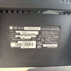 LG　23インチモニター E2341VXの画像