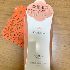 基礎化粧品セット♪の画像