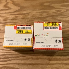 和光堂ベビーフード 12ヶ月頃からの画像