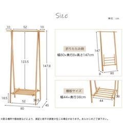 ハンガーラックの画像