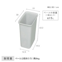 アイリスオーヤマ　ゴミ箱の画像