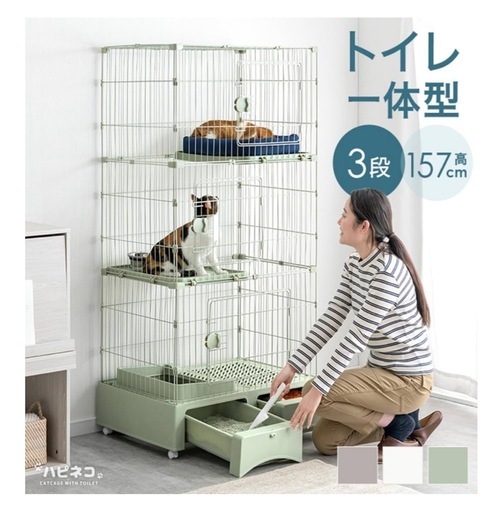 猫用ケージ ペット用 トイレ付
