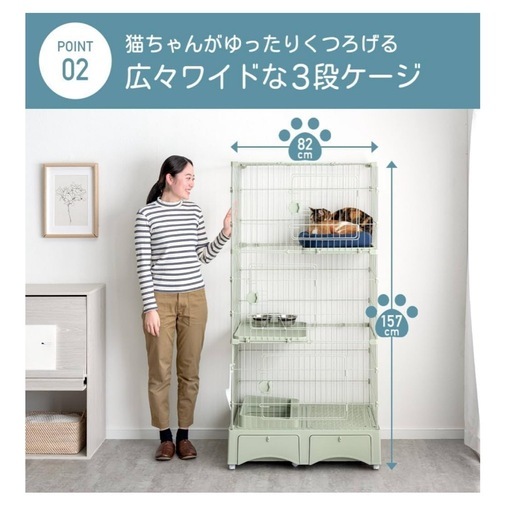 猫用ケージ ペット用 トイレ付
