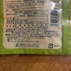 食品　おしゃぶり昆布の画像