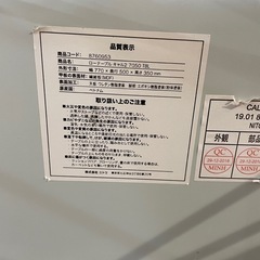 【折りたたみ式　ローテーブル】【ニトリ】クリーニング済み【管理番号11409 比】の画像