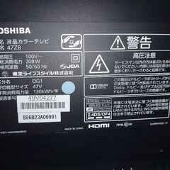 ジャンク　テレビ　テレビ台の画像