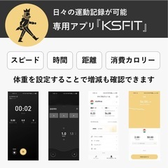 ウォーキングマシンの画像