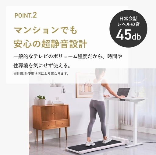 【値下げしました】ウォーキングマシン