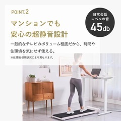 ウォーキングマシンの画像