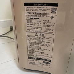 シャープ　空気清浄機　加湿器　2015年の画像