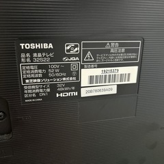 テレビ　ジャンク品の画像