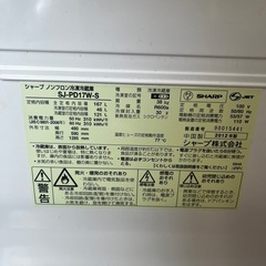 シャープ　2012年製　冷蔵庫　167リットルの画像
