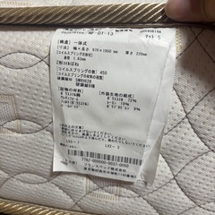 【状態良好】ベッド•ベッドフレームの画像