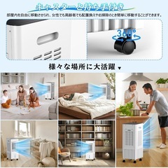 大容量8L♥冷風機クーラーリモコン 熱中症対策 省エネ節電の画像
