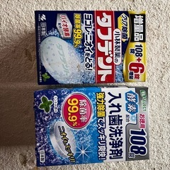 新品　入れ歯洗浄剤の画像