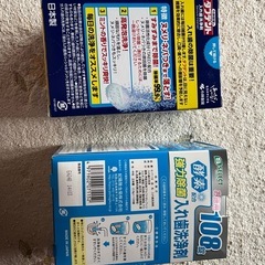 新品　入れ歯洗浄剤の画像