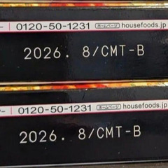 レトルトルウまとめ売りセット　離乳食ベビーフードの画像