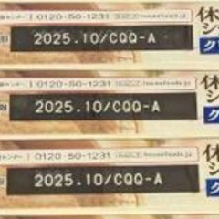 レトルトルウまとめ売りセット　離乳食ベビーフードの画像