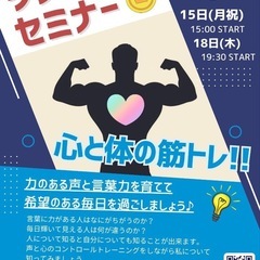 9/18(木)19:30-モヤモヤを吹き飛ばそう💭集まって〜