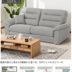 ニトリ　ソファの画像