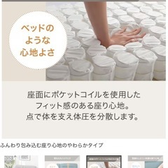 ニトリ　ソファの画像