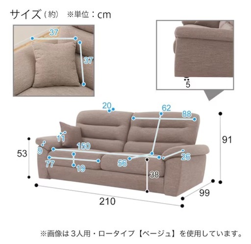 ニトリ　ソファ