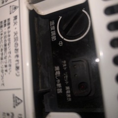 SANYO 冷蔵ショーケースの画像
