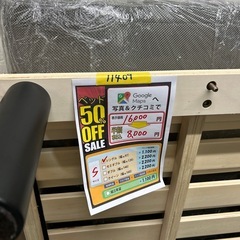 配達可【シングルベッド】【管理番号11409】伊の画像