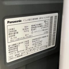 【家電1年保証付き】Panasonic 2022年製　ﾄﾞﾗﾑ式洗濯乾燥機入荷いたしました！の画像