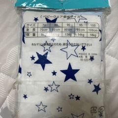 90センチ肌着　長袖　未開封の画像