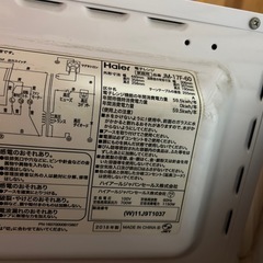 Haier JM-17F 電子レンジの画像