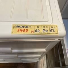 【衣装ケース】クリーニング済み【管理番号11409 比】の画像