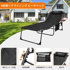 R356 ☀️ 未開封品！ KingCamp リクライニング ビーチチェア 190×59×34 KC2021の画像