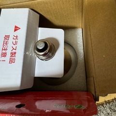【未使用】ビバリア　ハイパーサン　100wの画像