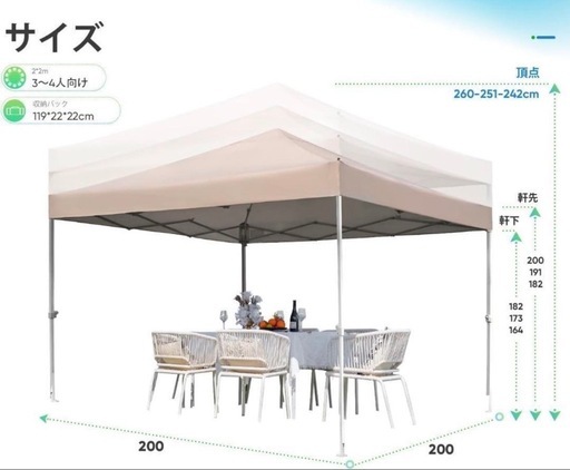 新品 ワンタッチ タープテント UVカット 4枚耐水専用横幕 2.5*2.5m