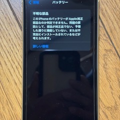 iPhoneXR 128G（イエロー）の画像