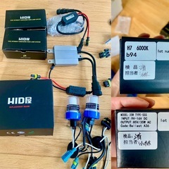 HID H.I.D. バルブ バラスト フルセット まとめ売り 6000K 8000K HID屋 GTX セット 35W 55Wの画像