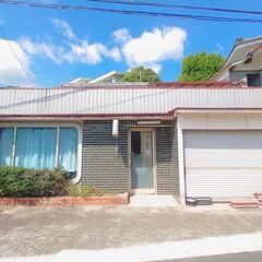 店舗＋住居＋作業場🏡元美容院付き戸建🏡延床179㎡ 敷地165㎡