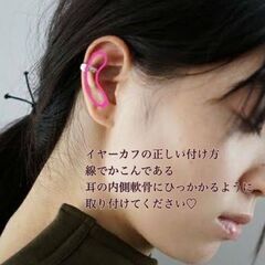 2連風/片耳用イヤーカフ（新品）の画像