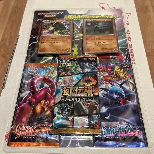 ポケモンカードスペシャルセット