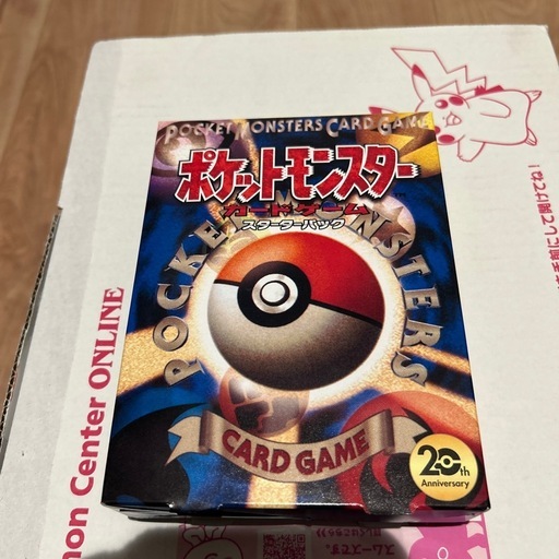 ポケモンカードスペシャルセット