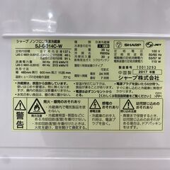 【トレファク イオンモール新瑞橋店】SHARPの2ドア冷蔵庫のご紹介です！の画像