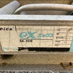 二連はしご pica エックス EX-70の画像