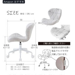 ASHEL　デスクチェアの画像